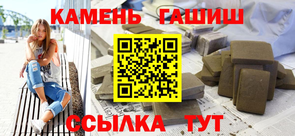 Бошки Шишки  Меф  Гашиш  Вход с VPN  Краснодар  МЕФ  