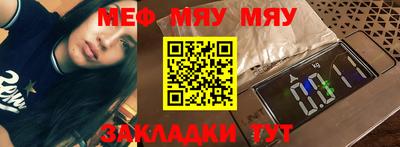 прущий лед Кимры