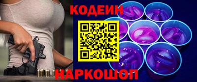 наркотики Кингисепп