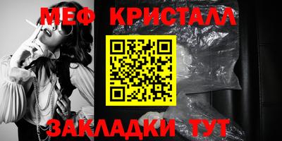 амф Чапаевск