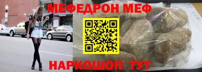 прущий лед Кимры
