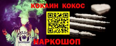 прущий лед Кимры