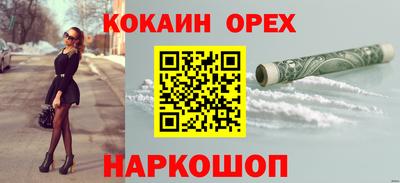 марихуана Чебаркуль
