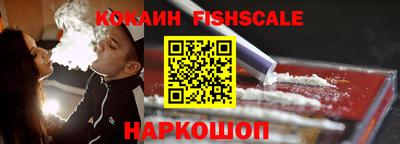 наркотики Кингисепп