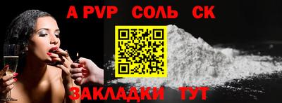 наркотики Кингисепп