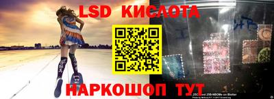 таблы Кинель