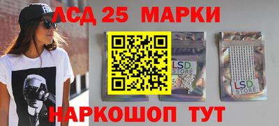 наркотики Кингисепп