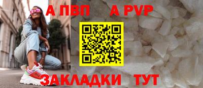 таблы Кинель