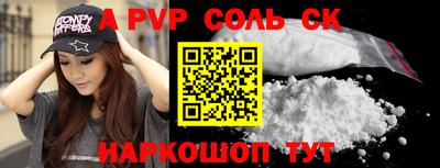 наркотики Кингисепп