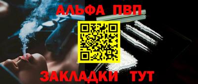 таблы Кинель