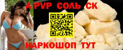 наркотики Кингисепп
