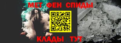 таблы Кинель