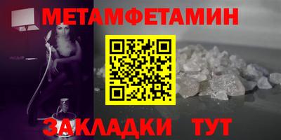 таблы Кинель