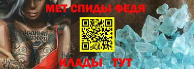 таблы Кинель