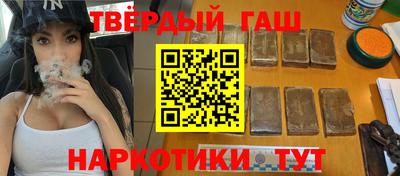 наркотики Кингисепп