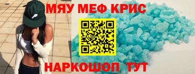 наркотики Кингисепп