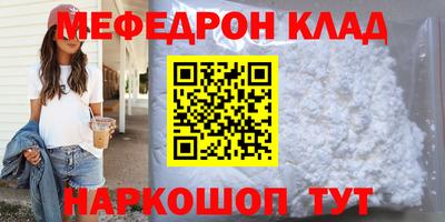 таблы Кинель