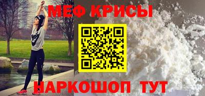 таблы Кинель