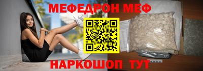 таблы Кинель