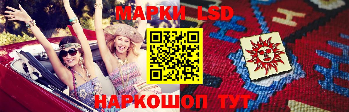 LSD-25 экстази ecstasy  Лсд 25 экстази ecstasy  ЛСД экстази  Вход с VPN  Краснодар 