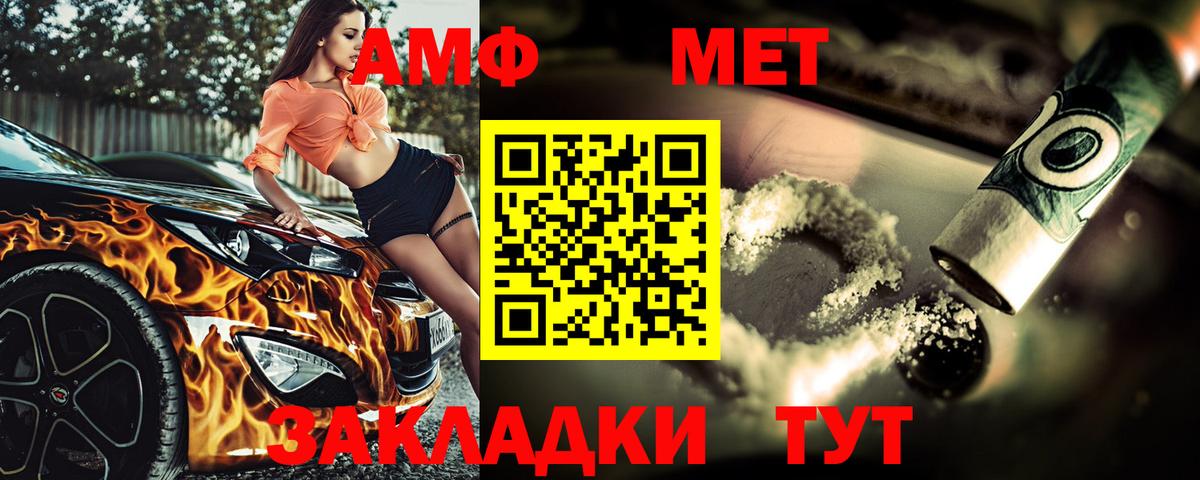 Метамфетамин Декстрометамфетамин 99.9% Краснодар