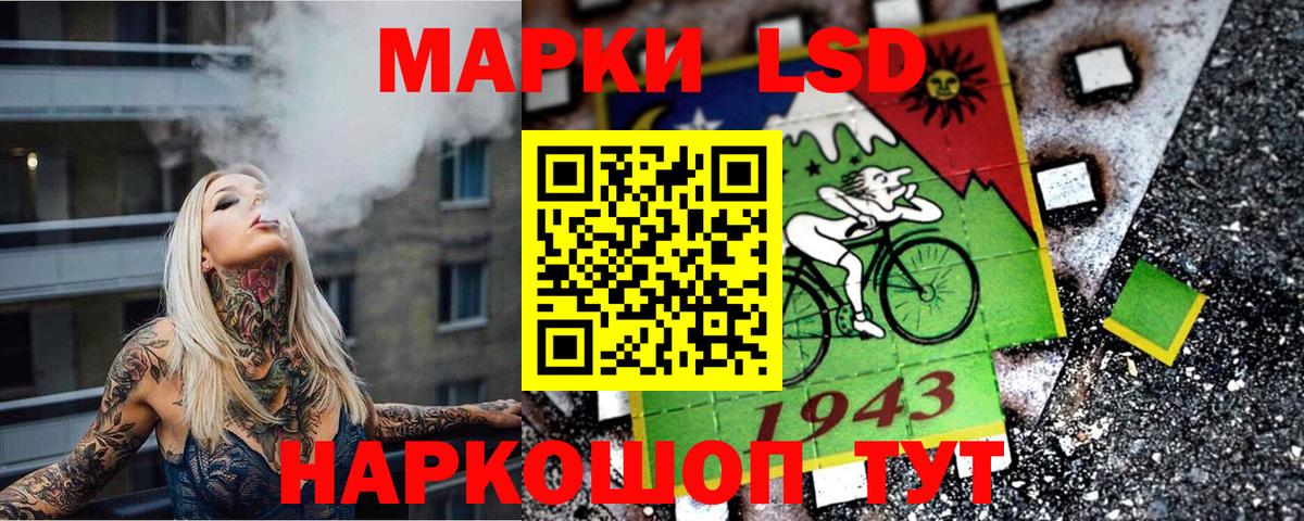 Марки NBOMe 1,5мг Краснодар