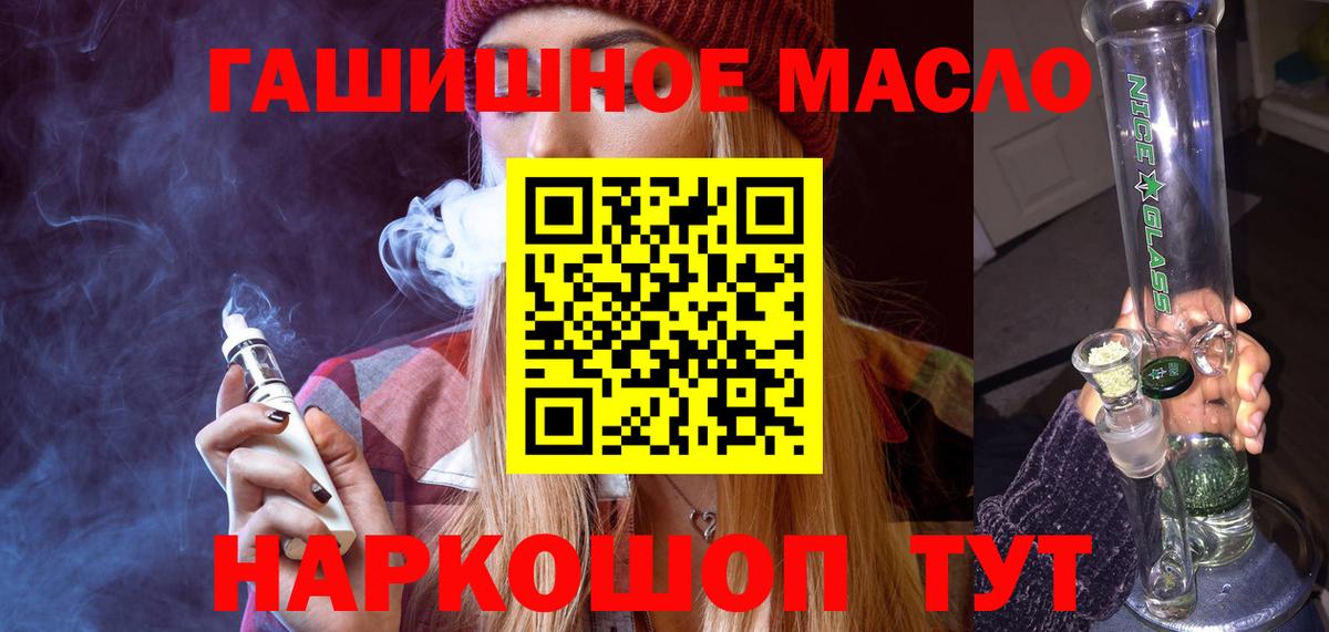 Дистиллят ТГК Wax  Вход с VPN  купить закладку  Краснодар 