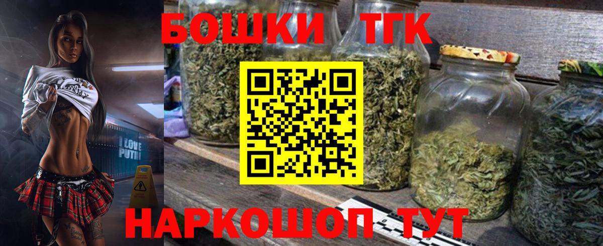 Марихуана AK-47 Краснодар